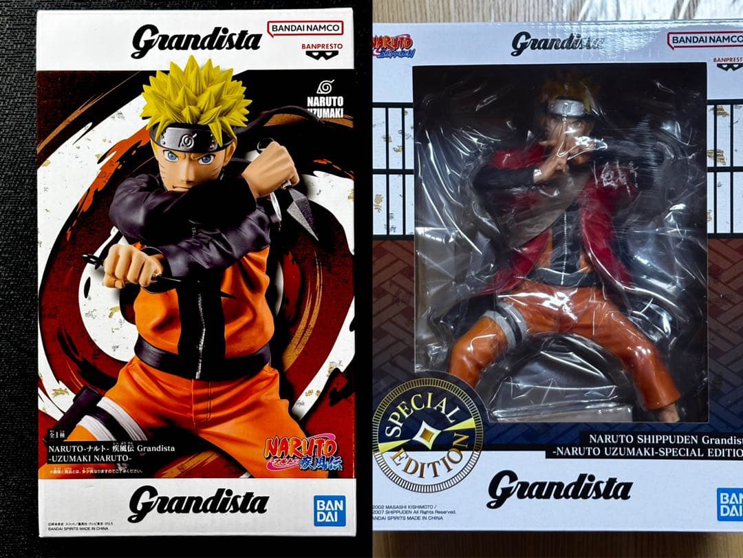 グランディスタ Grandista 1.5 NARUTO うずまきナルト