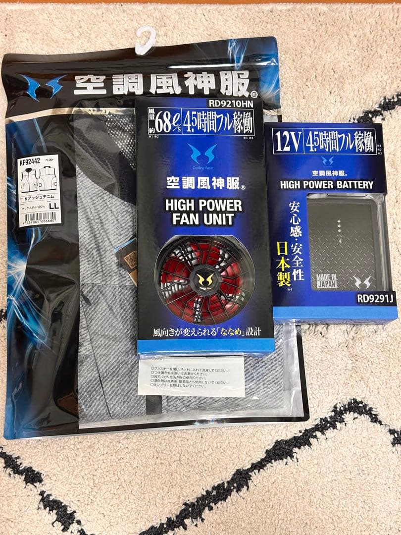 RD9210HN 高出力ファンユニット & バッテリーセット　服セット