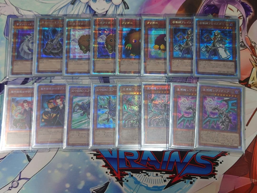 遊戯王　プリズマティックシークレットレア　76枚セット