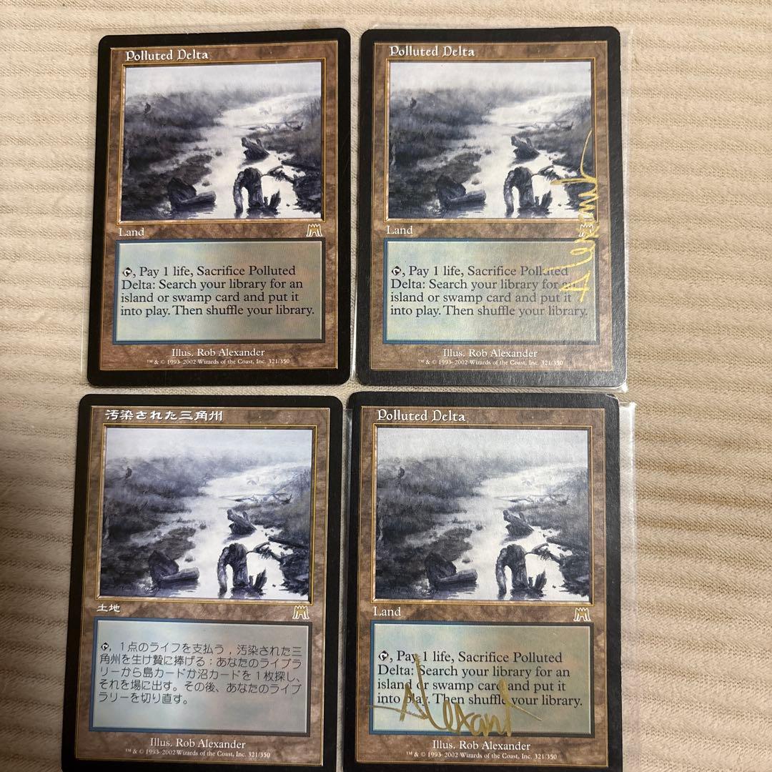 mtg 汚染された三角州　4枚セット
