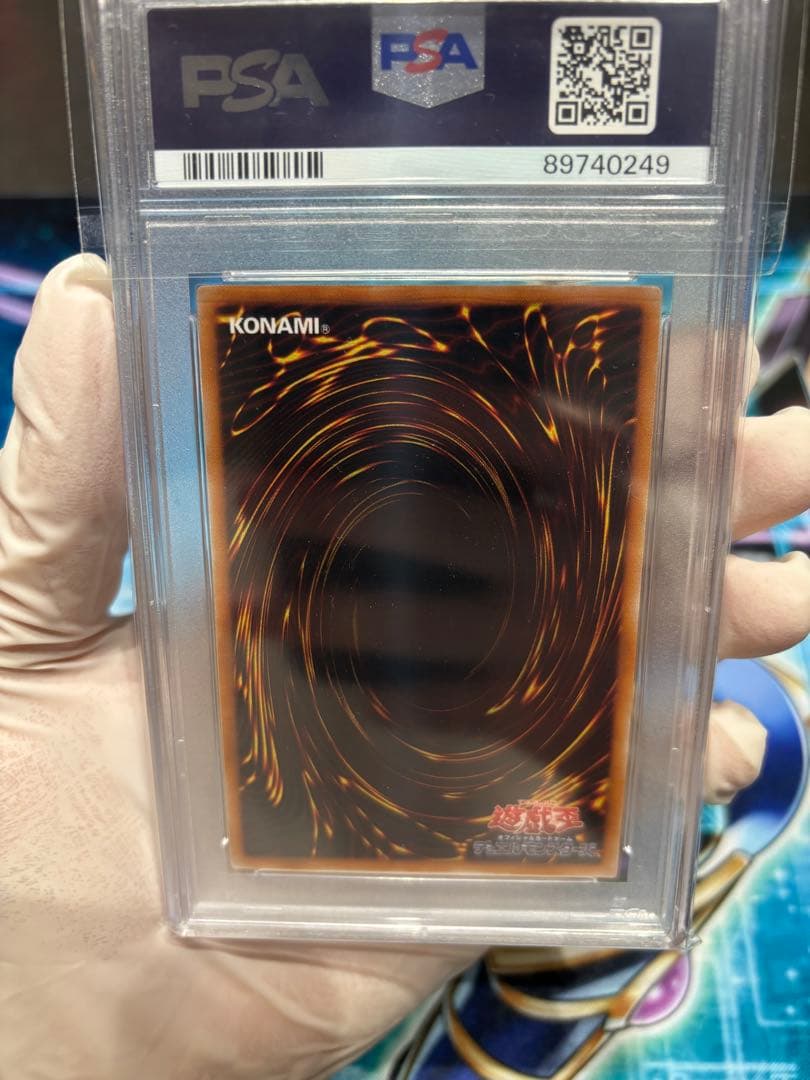 R*e様 【PSA10】ヴォルカニックデビル　レリーフ