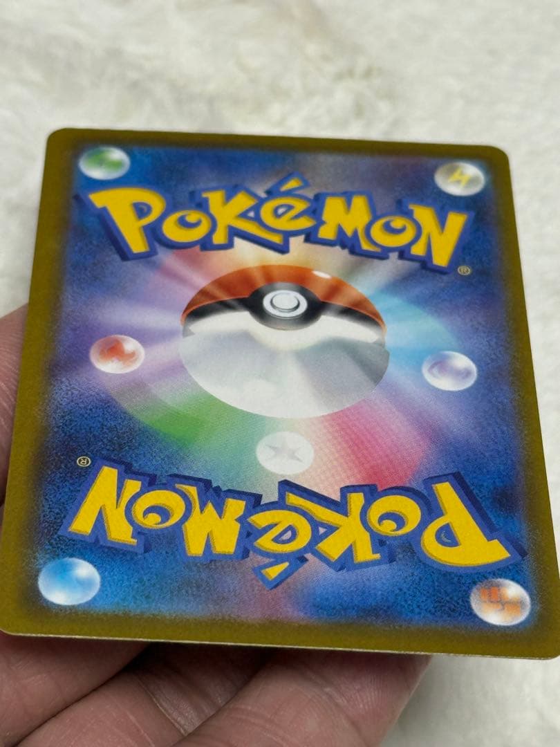 【極美品】ポケモンカード　MEGAドリームex メガカイリューex SAR