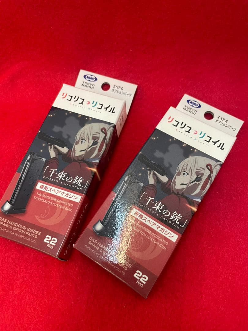 東京マルイ ガスブローバック「千束の銃」