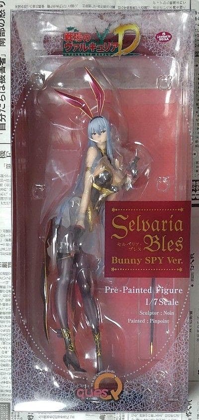 戦場のヴァルキュリアDUEL セルベリア・ブレス バニースパイVer.