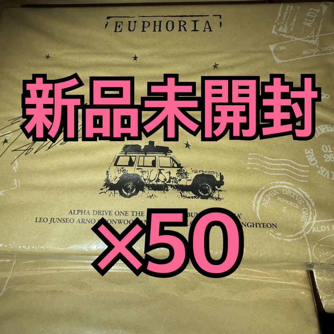 ALPHA DRIVE ALD1 アルバム STAR ROAD 未開封 ×50