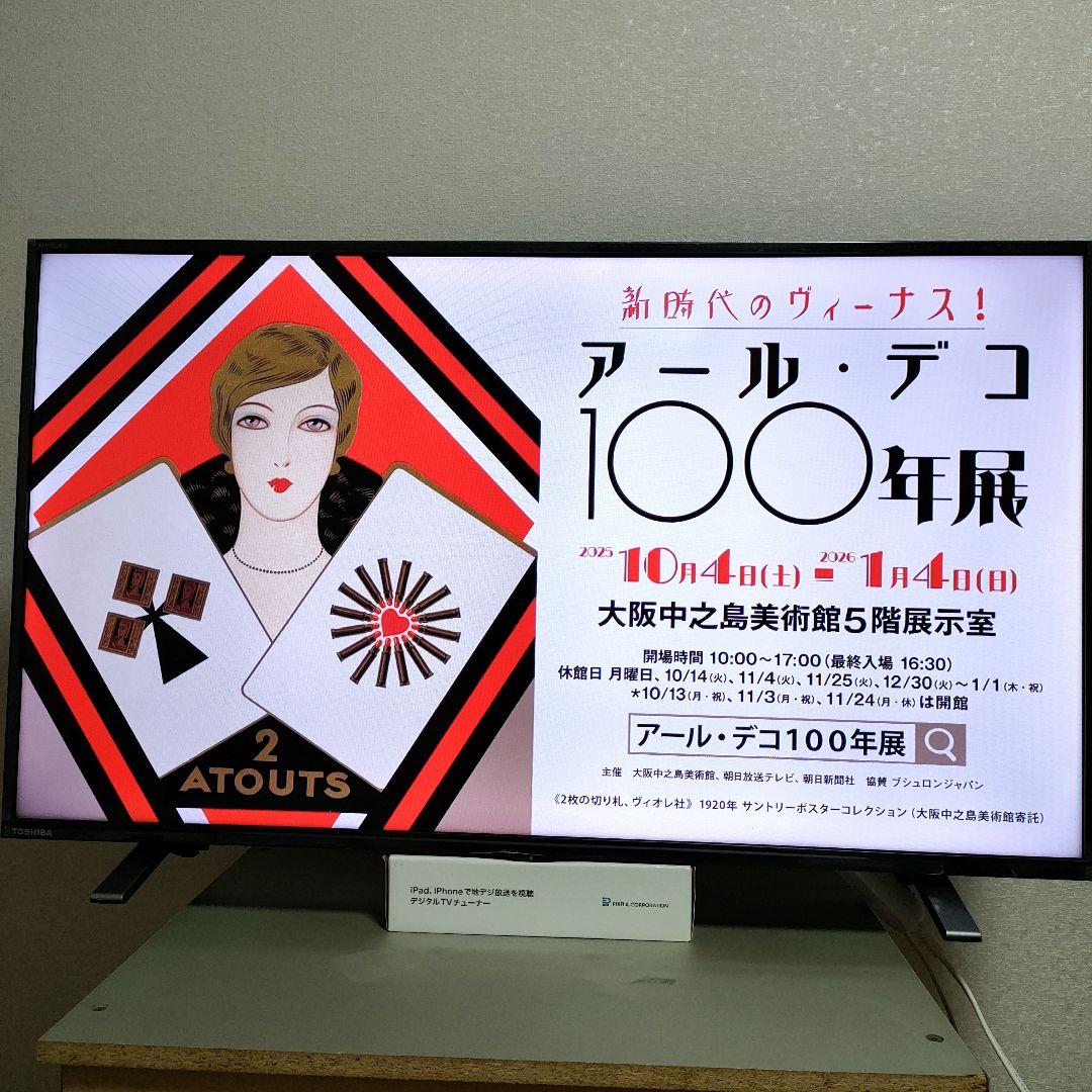 ❶TOSHIBA[2023年製品]40V34