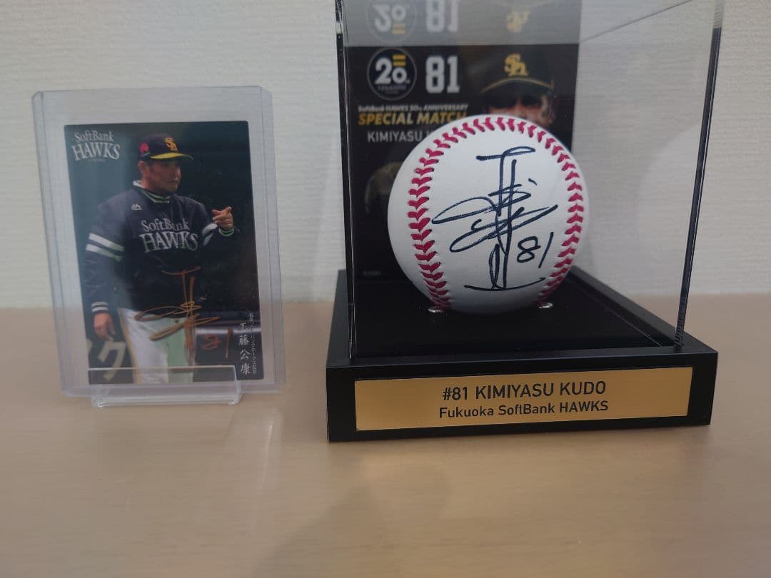 ★【おまけ付】ＳＰＥＣＩＡＬＭＡＴＣＨサインボール＆ディスプレイ