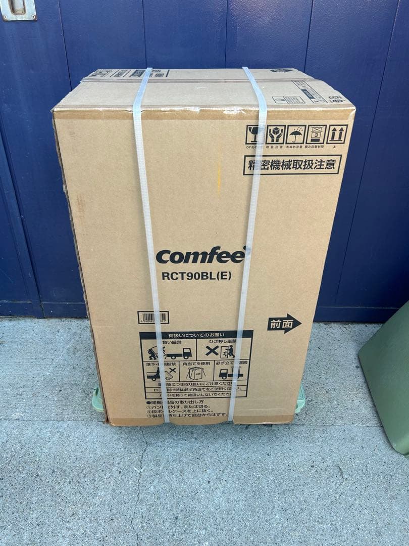 冷蔵庫 未開封 未使用 RCT90 2ドア