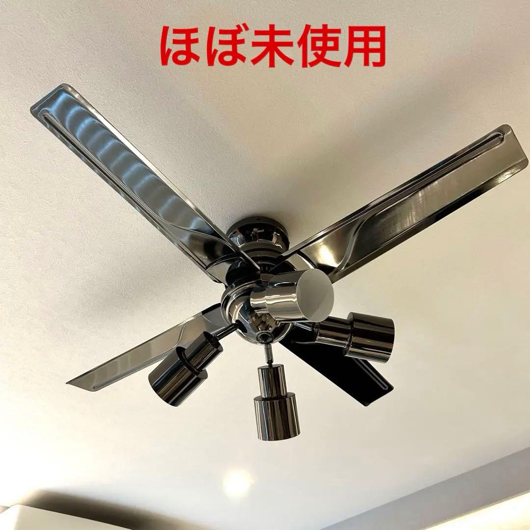 ブラックメタル シーリングファン スポットライト