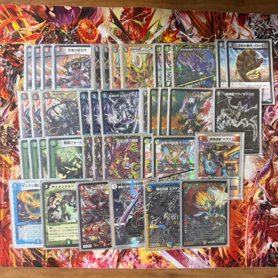 デュエルマスターズ 4C蛇王門