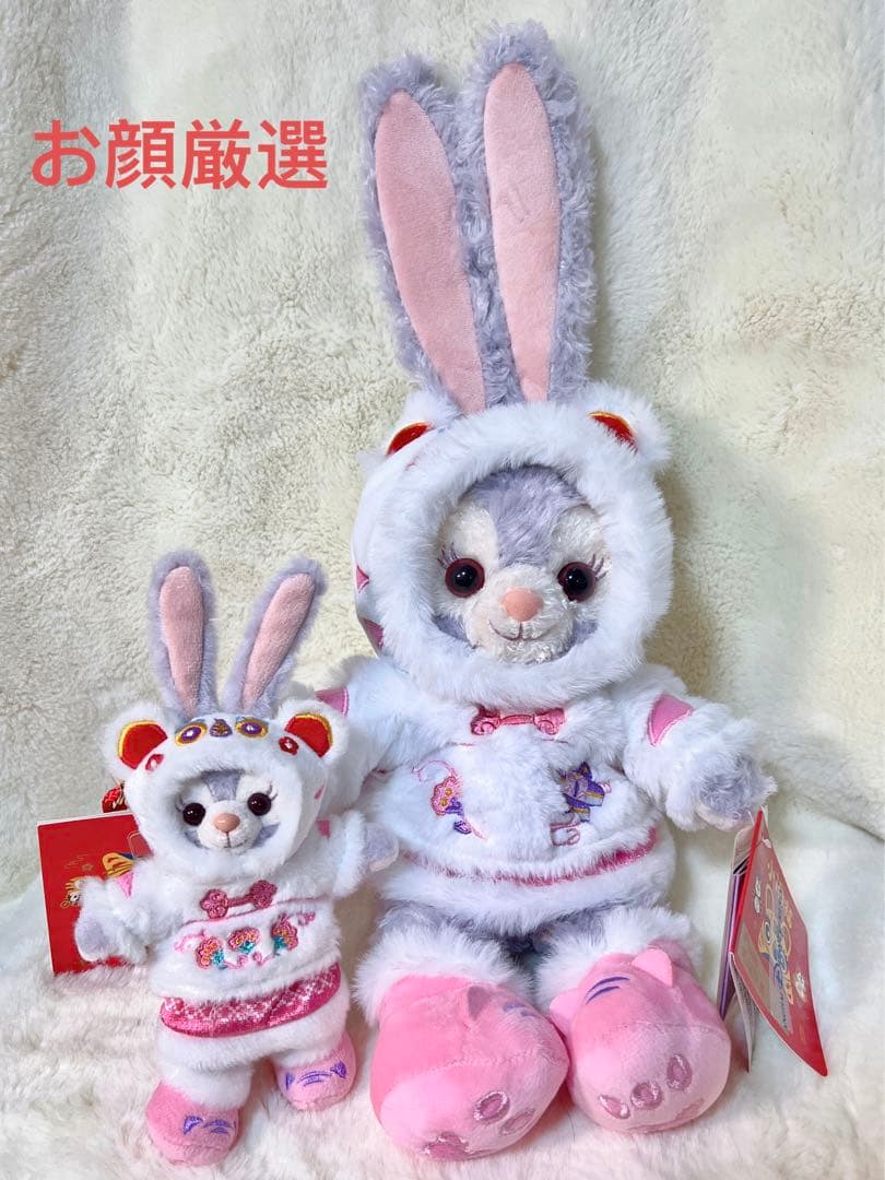 上海ディズニー 2022 ステラルー ぬいぐるみss キーチェーン