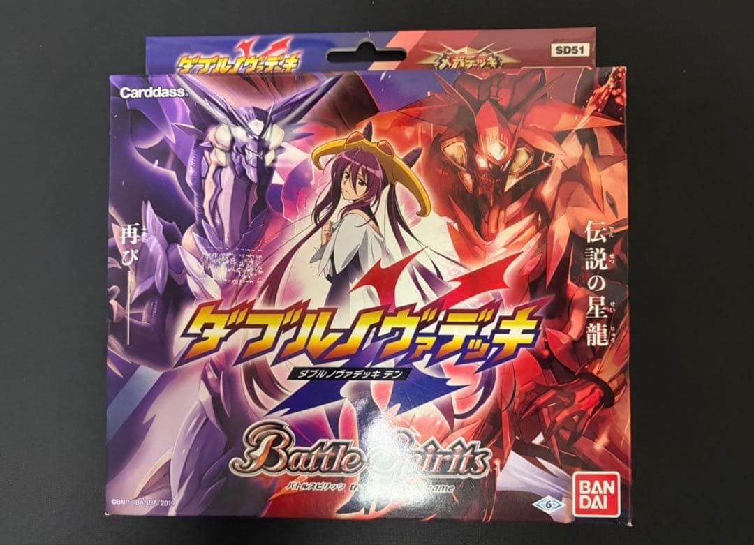 バトスピ　未開封パック　BOX 6点　まとめ　初期　　龍帝　天醒