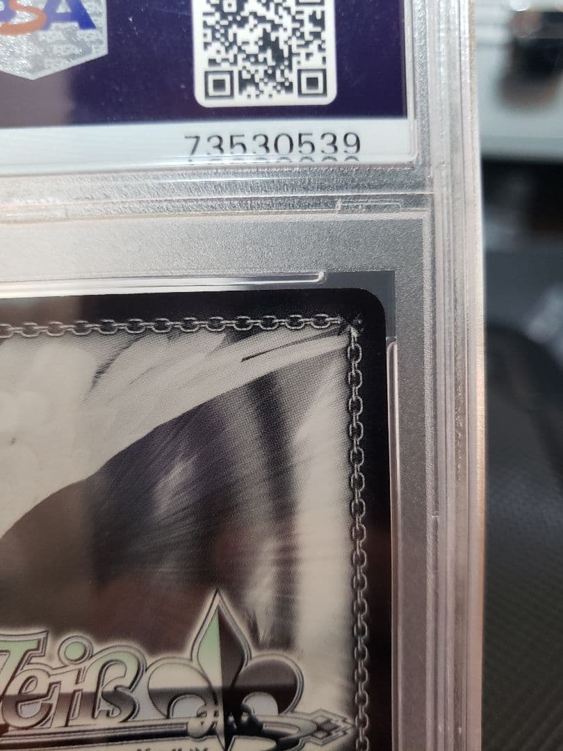 【最安値】PSA10 愛おし光 レム SP ヴァイスシュバルツ