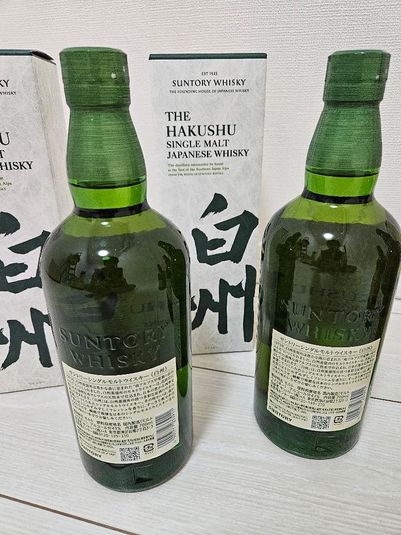 サントリー 白州・山崎 シングルモルトウイスキーセット　計4本