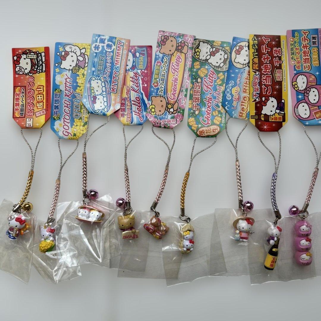 ご当地キティ　千葉県限定　9個セット