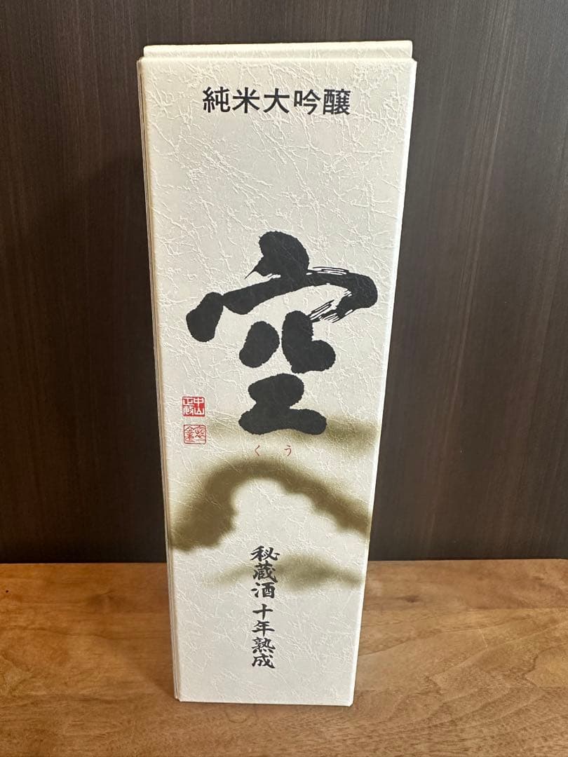 蓬莱泉　純米大吟醸　空　秘蔵酒十年熟成