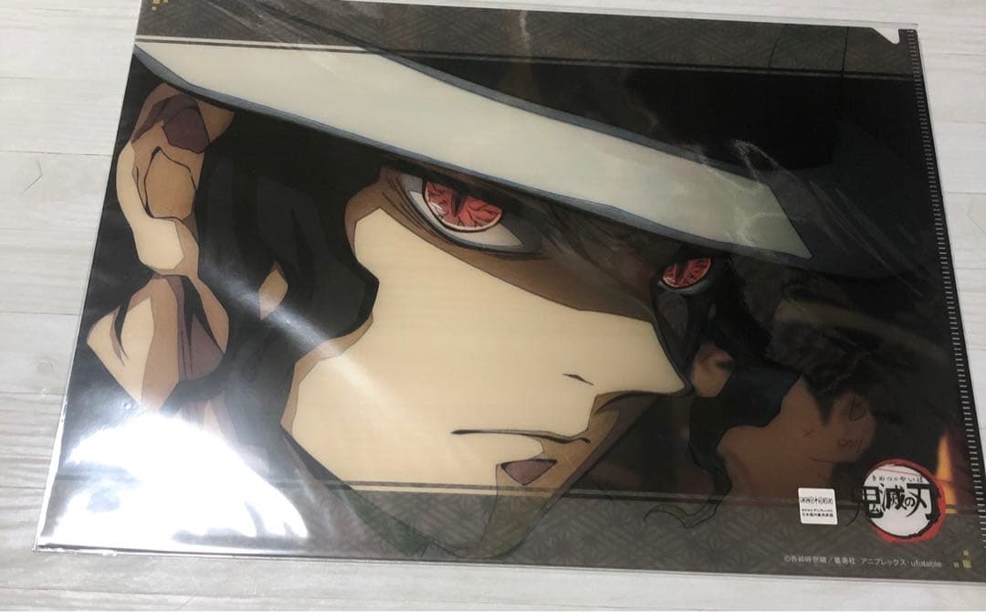 鬼滅の刃　ダイニング　二期　お楽しみくじ　クリアファイル　鬼舞辻無惨　レア