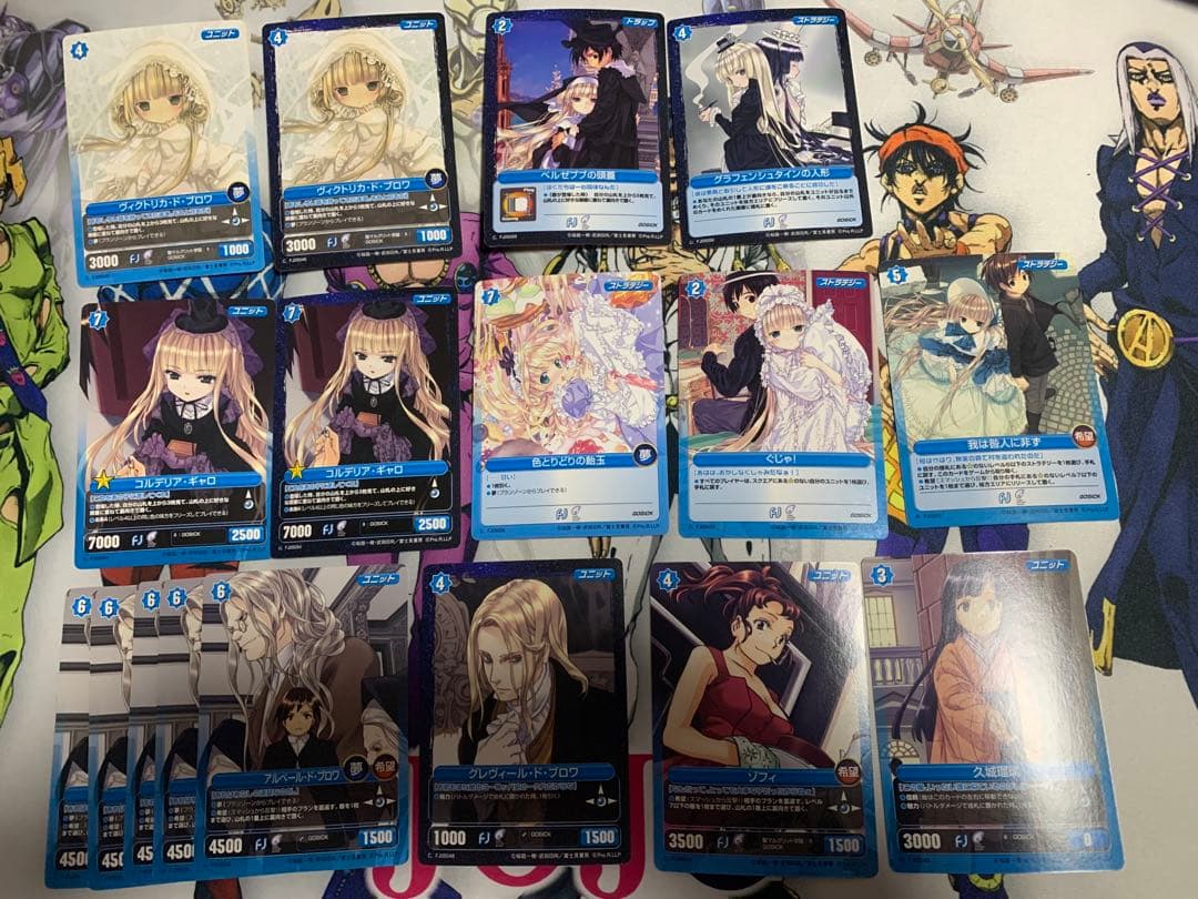 プロジェクトレヴォリューション　GOSICK 17枚セット