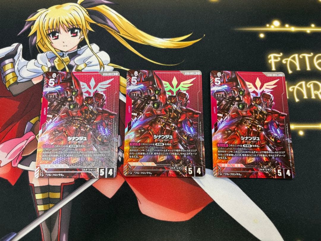 ガンダムカードゲーム シナンジュ LR+ パラレル 3枚セット