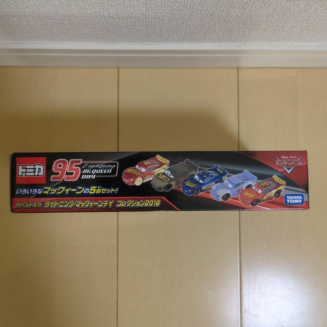 ひろ【未開封新品】トミカ　カーズ ライトニングマックィーンデイ