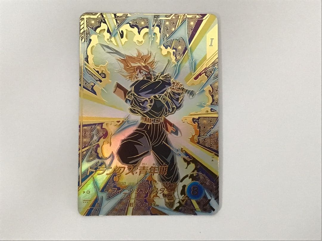 ドラゴンボールスーパーダイバーズSDVTP-002トランクス パラレル