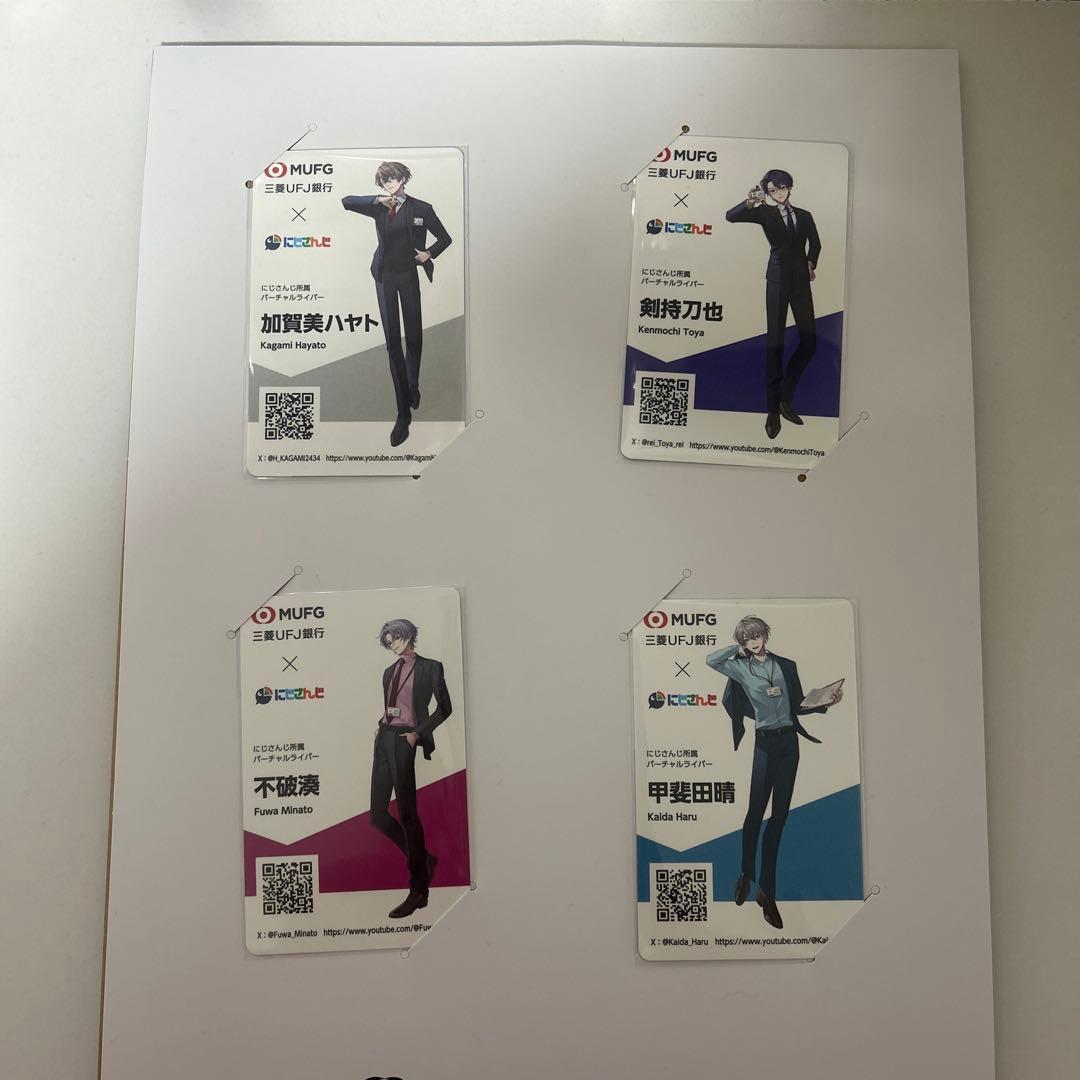 三菱UFJ銀行 にじさんじ ROF-MAO コラボキャンペーン