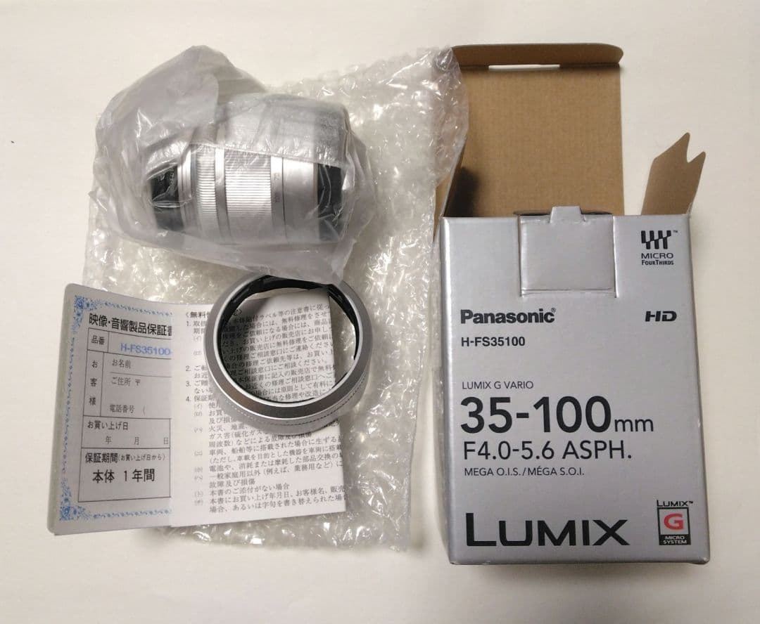 レンズ(ズーム) Panasonic H-FS35100 LUMIX35-100mm